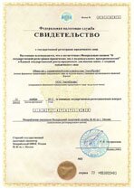 Реквизиты АрендаАвто-срч